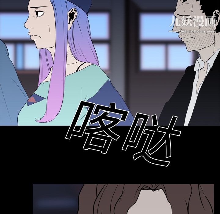 生存游戏第10话