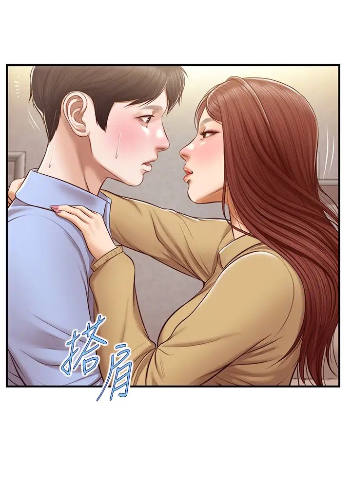 纯情的崩坏第14话-我让妳湿了吗?