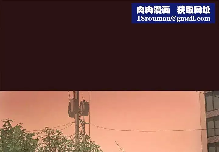 笨蛋哥哥第44話