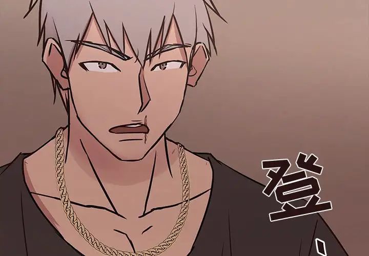 笨蛋哥哥第44話