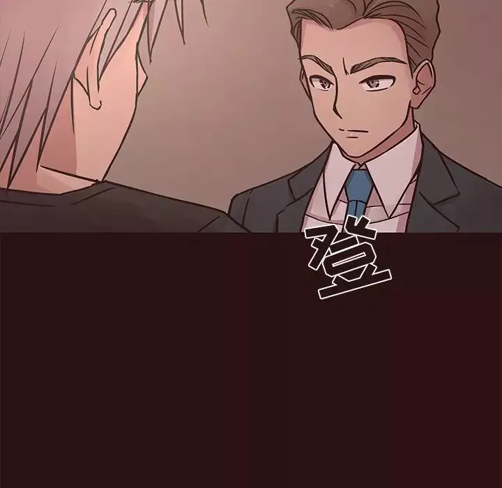 笨蛋哥哥第44話