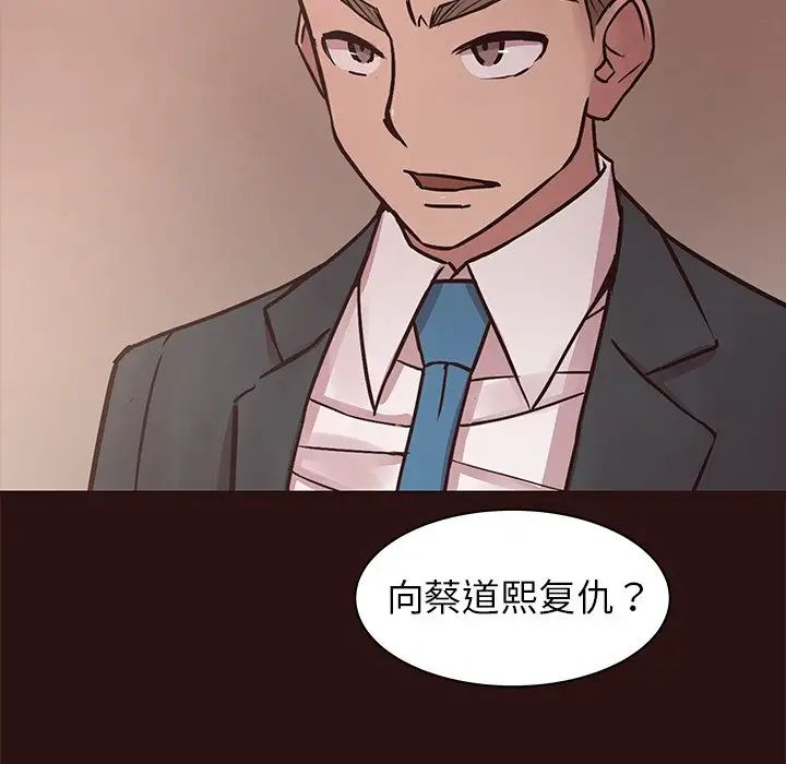 笨蛋哥哥第44話