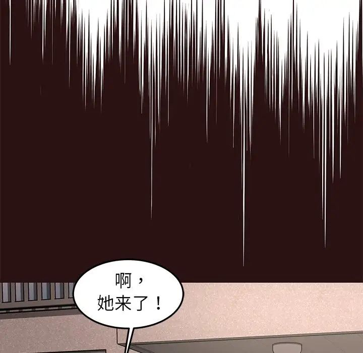 笨蛋哥哥第44話