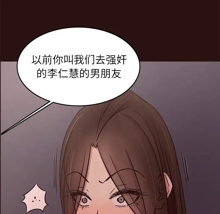 笨蛋哥哥第44话