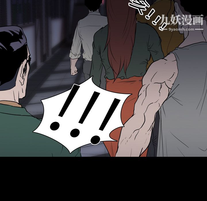 生存遊戲第10話