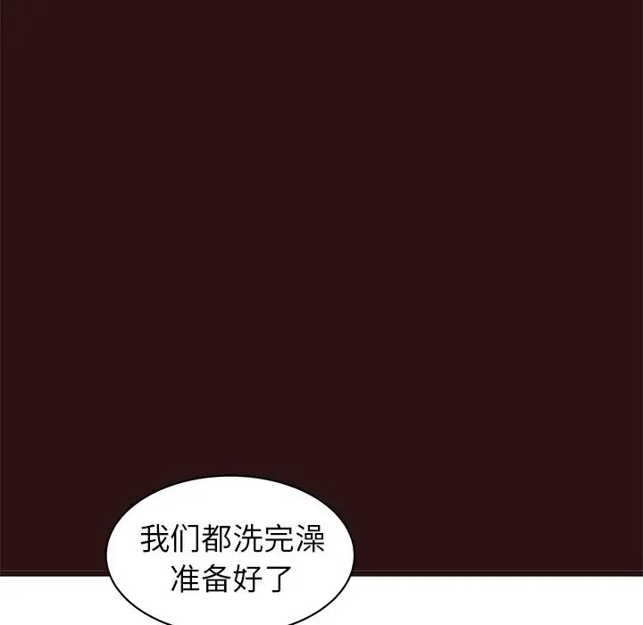 笨蛋哥哥第44话