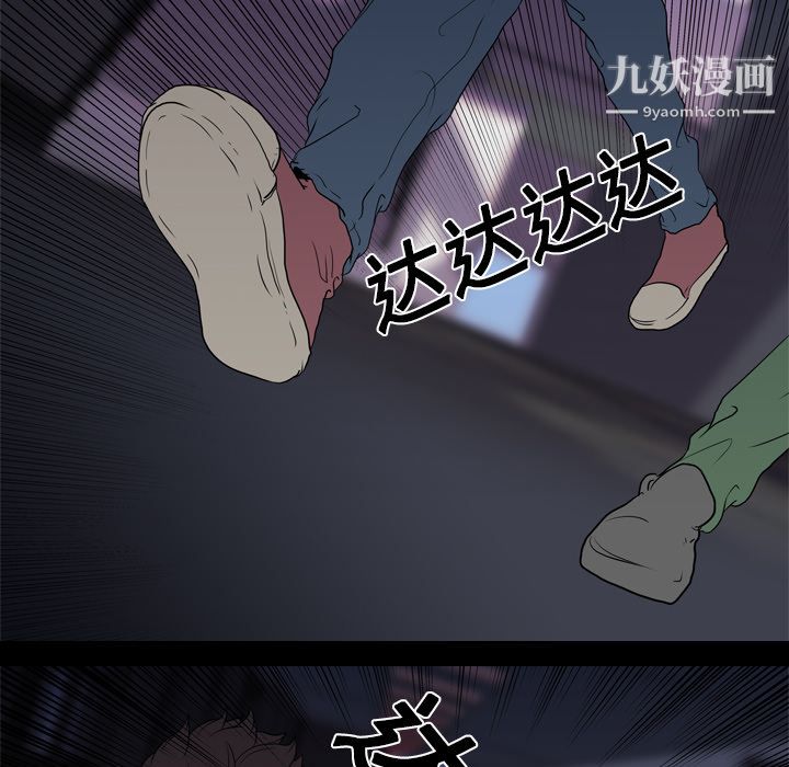 生存游戏第10话