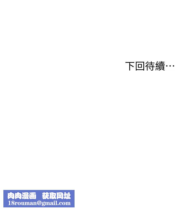 純情的崩壞第14話-我讓妳濕了嗎?