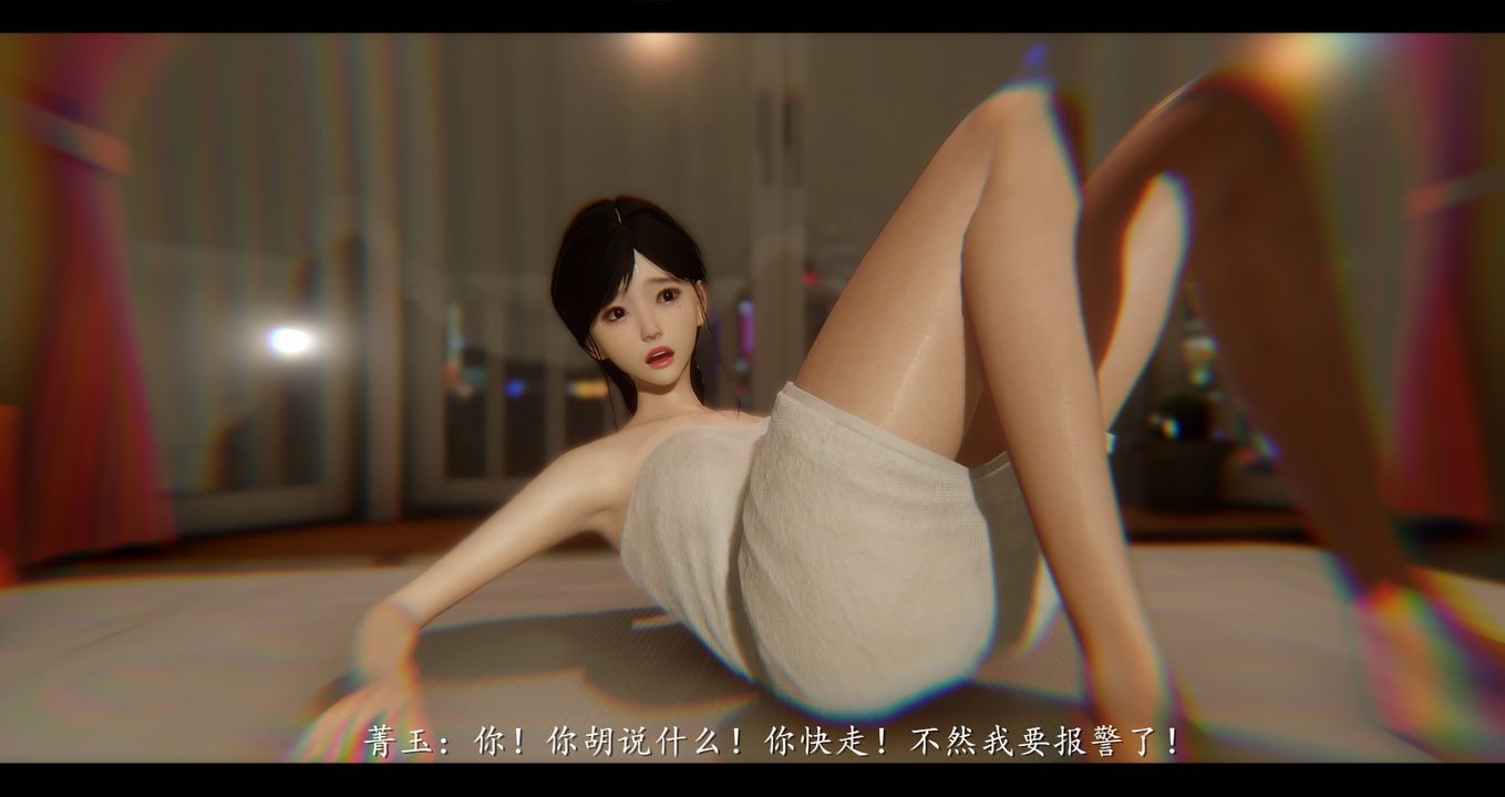 [3D]电臺主播-校花菁玉的沈沦第02话