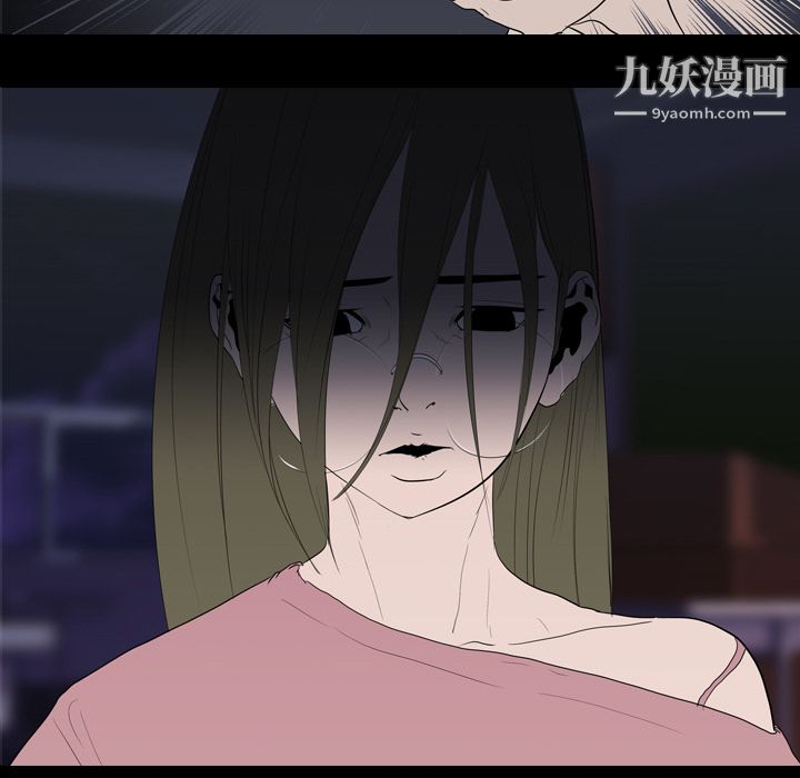 生存遊戲第11話