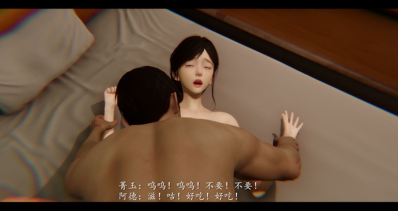 [3D]電臺主播-校花菁玉的沈淪第03話