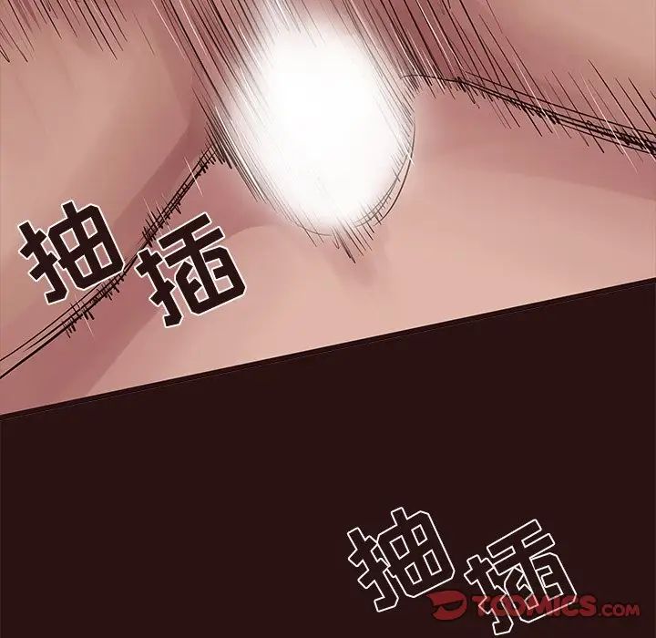 笨蛋哥哥第44話