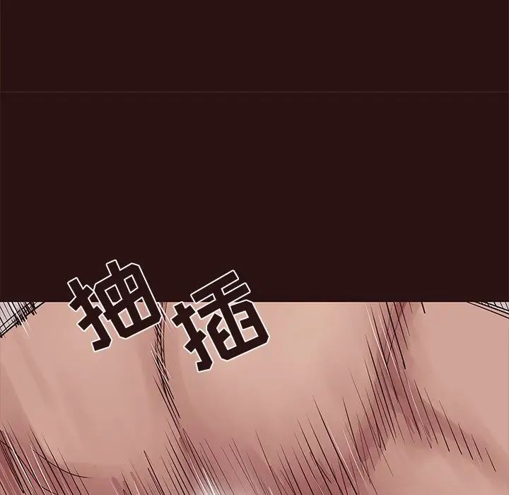 笨蛋哥哥第44话