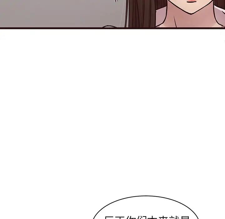 笨蛋哥哥第44话