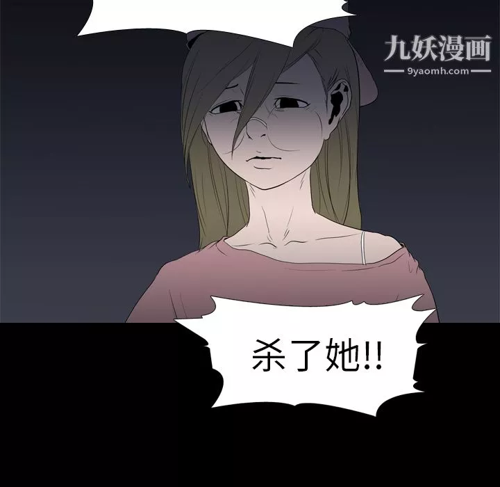 生存遊戲第11話