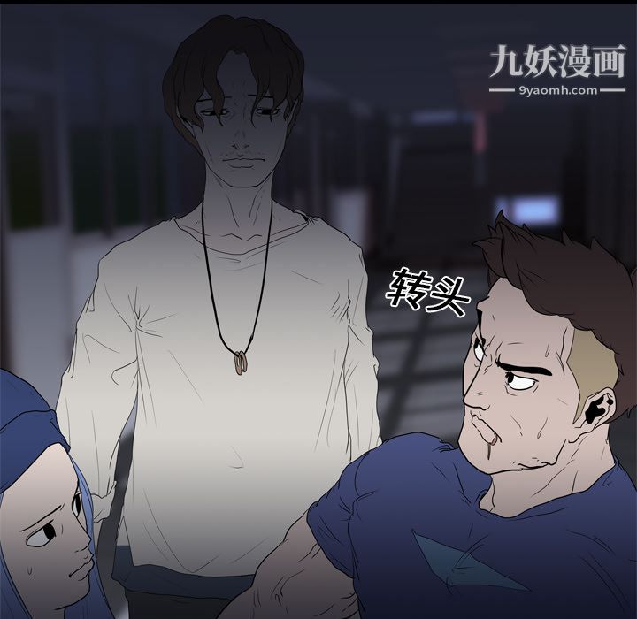 生存游戏第11话
