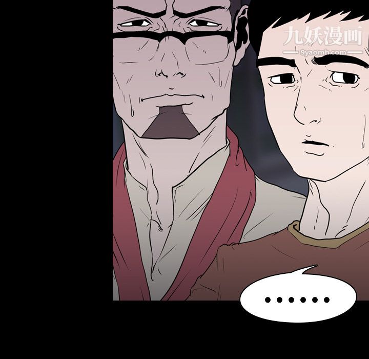 生存遊戲第11話