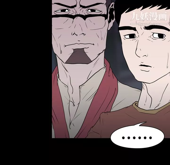 生存遊戲第11話