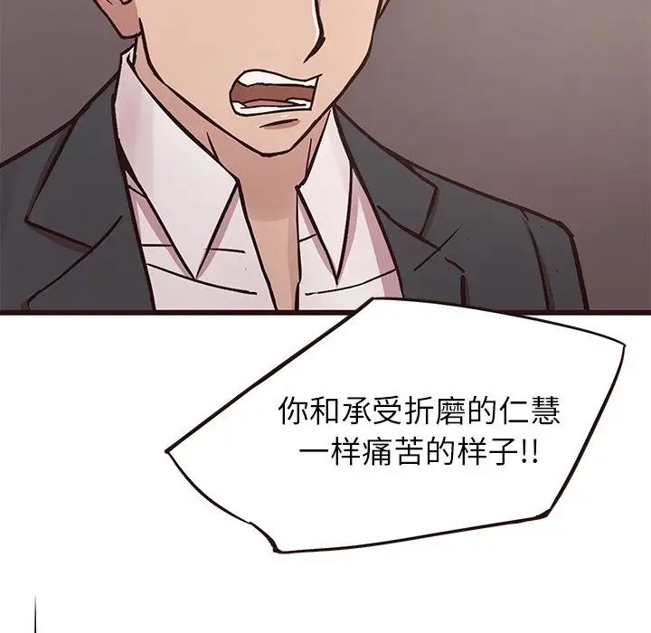 笨蛋哥哥第44話