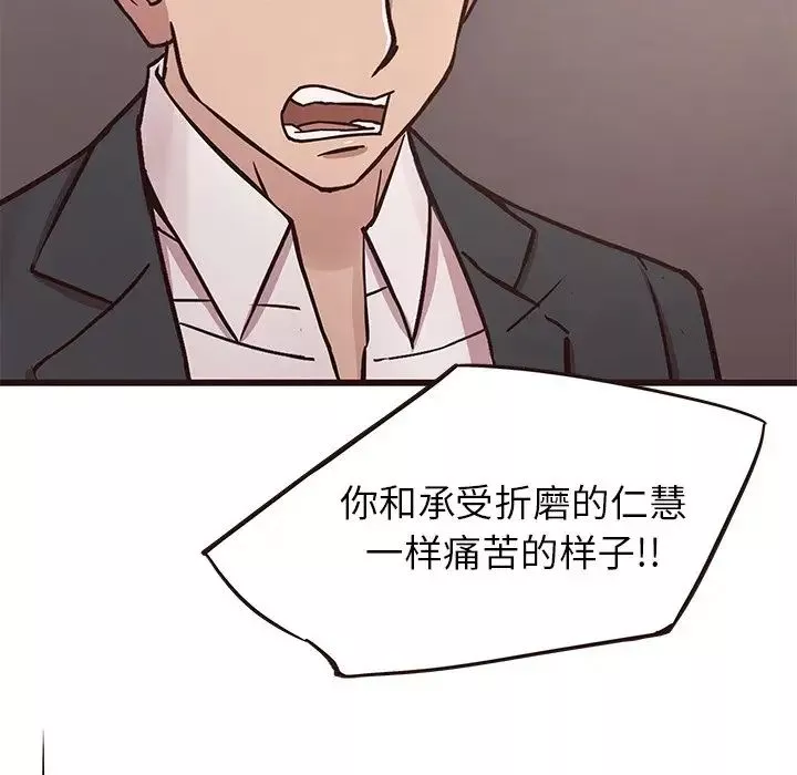 笨蛋哥哥第44話