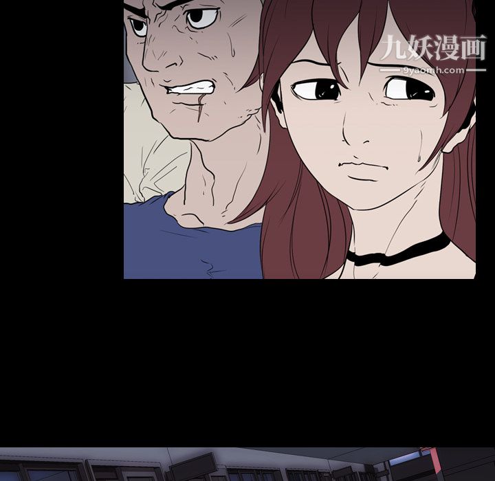 生存遊戲第11話