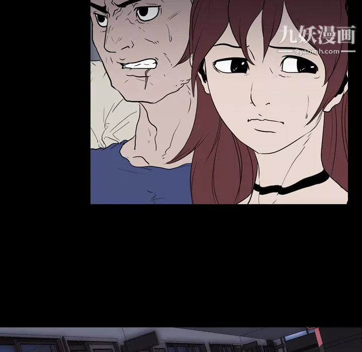 生存遊戲第11話