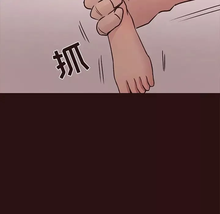 笨蛋哥哥第44話