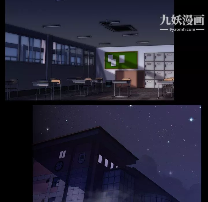 生存遊戲第11話