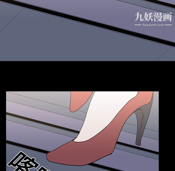 生存游戏第11话