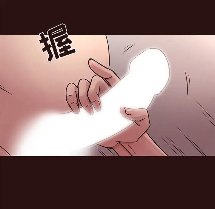 笨蛋哥哥第44話