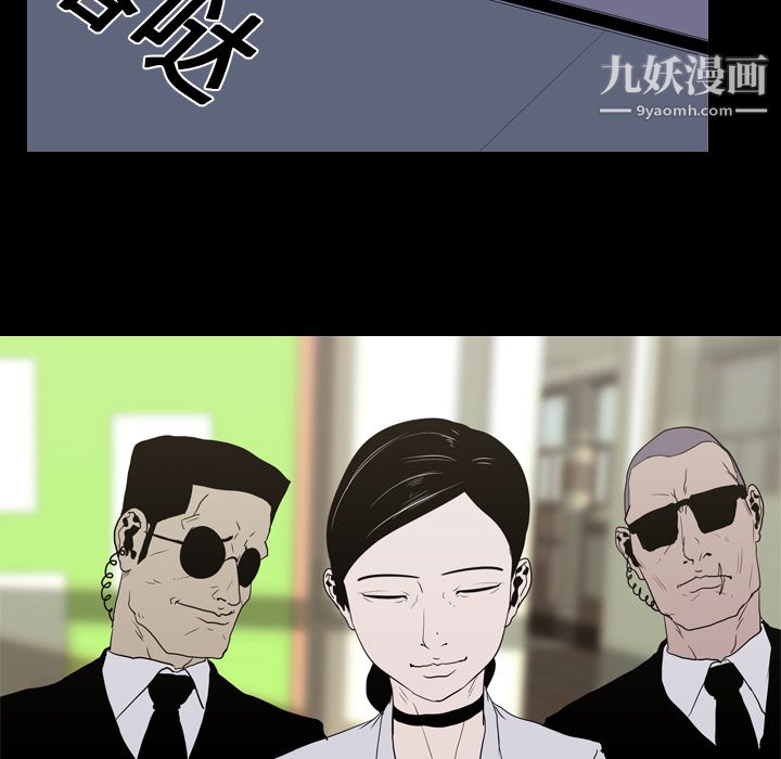 生存游戏第11话