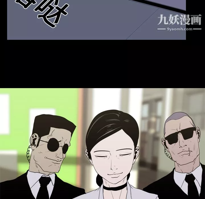 生存遊戲第11話