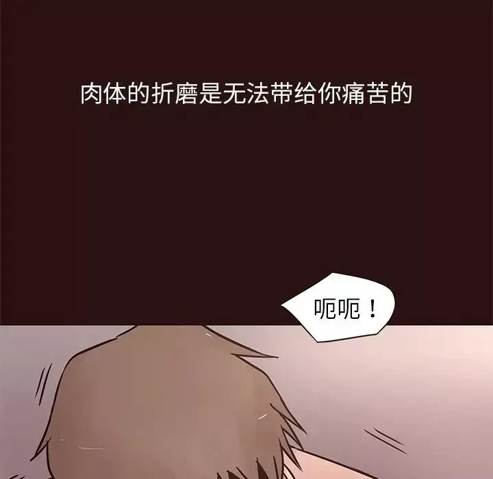 笨蛋哥哥第44話