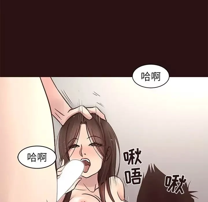 笨蛋哥哥第44話