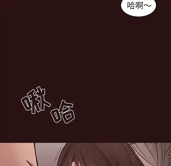 笨蛋哥哥第44话