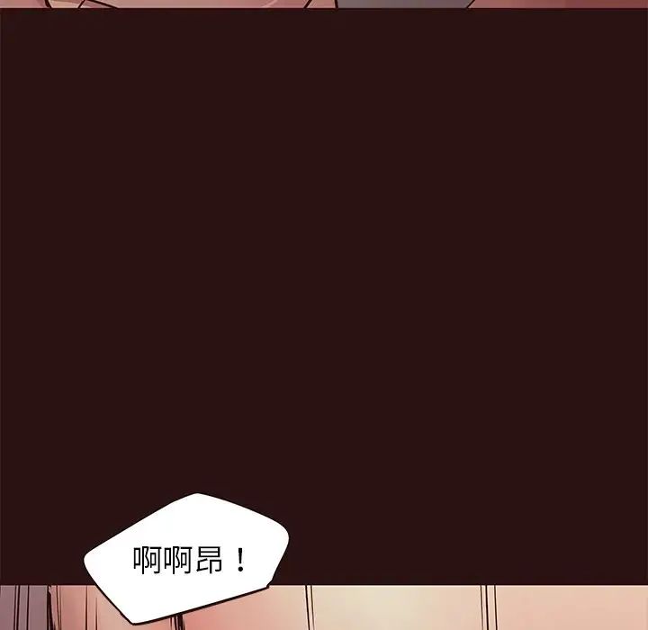 笨蛋哥哥第44話
