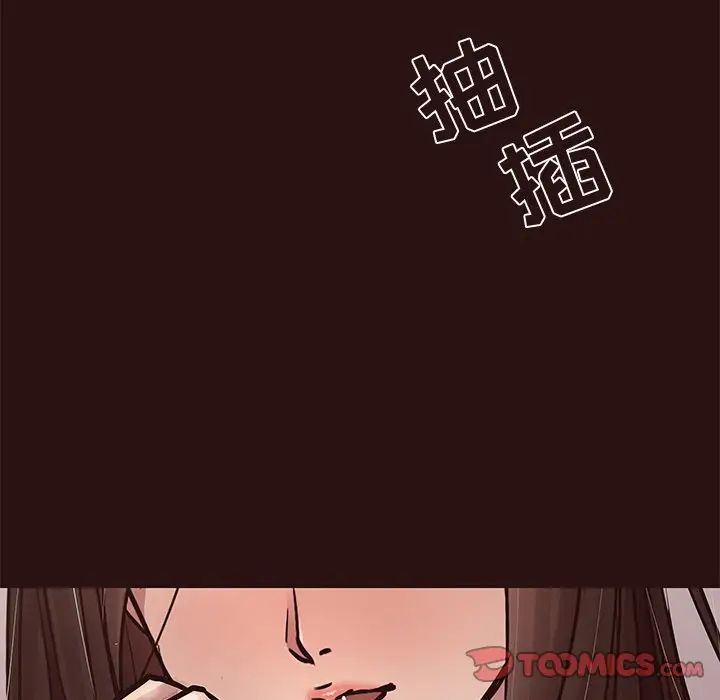 笨蛋哥哥第44話