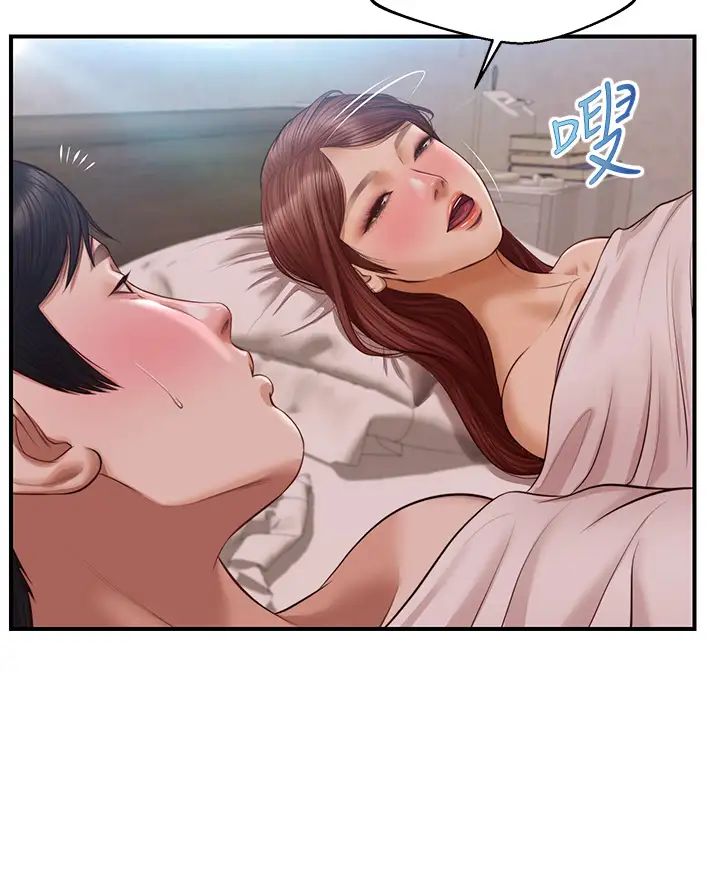 純情的崩壞第16話-令人欲罷不能的緊度