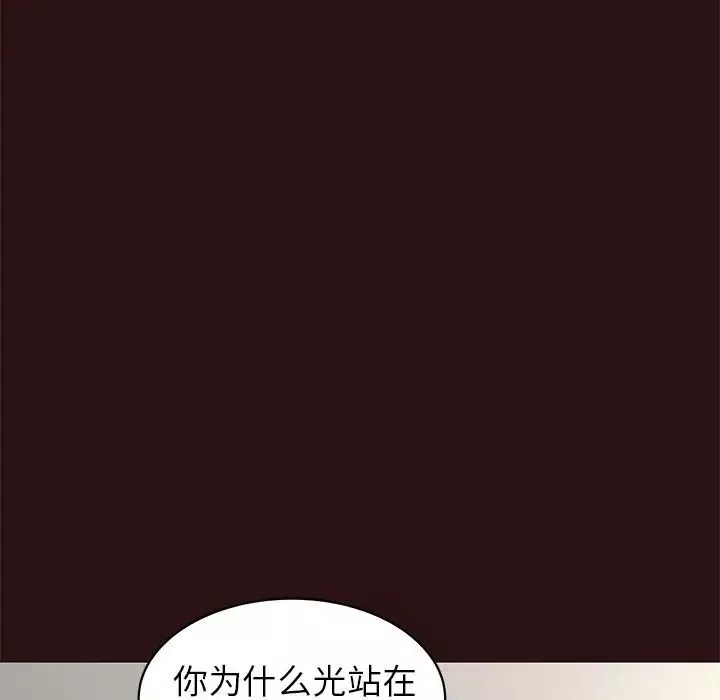 笨蛋哥哥第44話