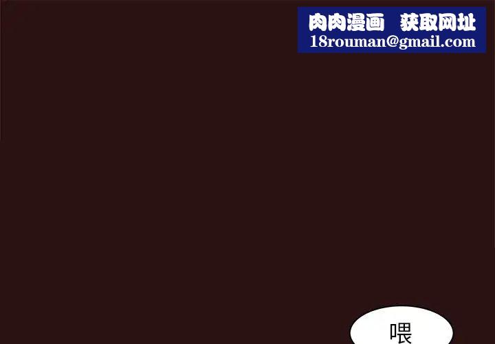 笨蛋哥哥第45话-最终话（完结）