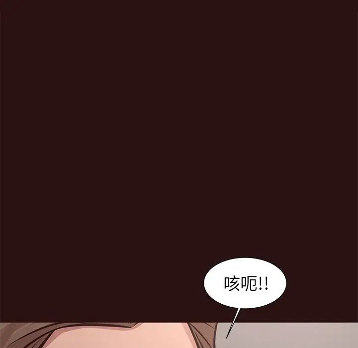 笨蛋哥哥第45话-最终话（完结）