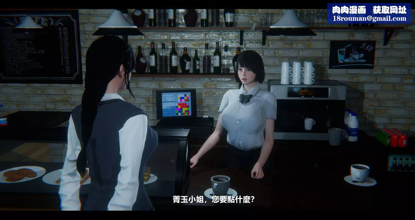 [3D]電臺主播-校花菁玉的沈淪第04話