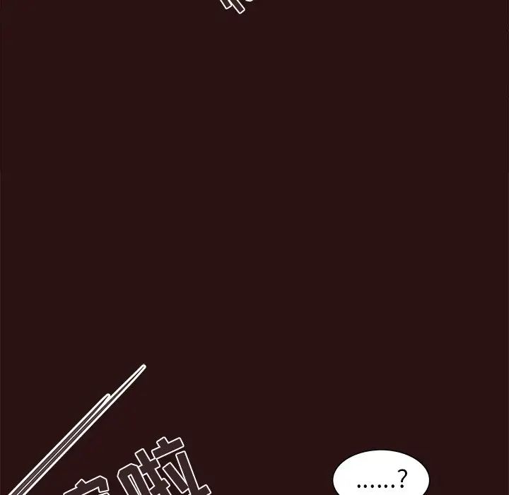笨蛋哥哥第45话-最终话(完结)