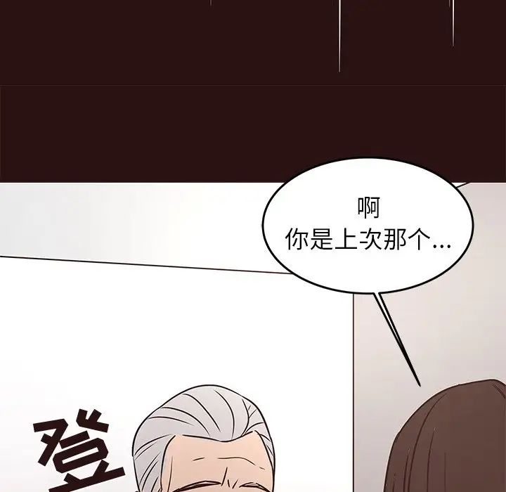 笨蛋哥哥第45话-最终话(完结)