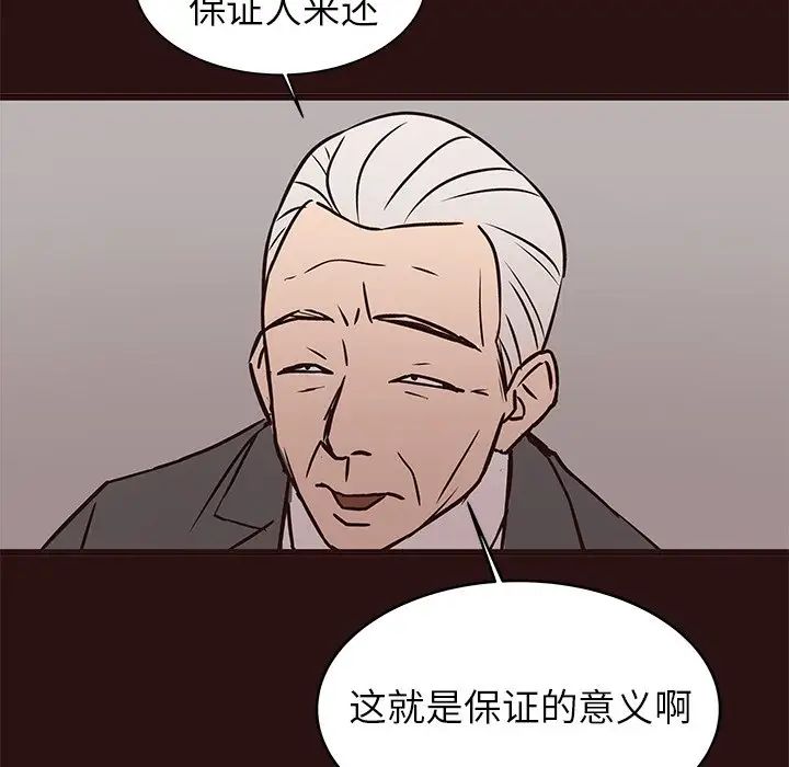 笨蛋哥哥第45话-最终话（完结）