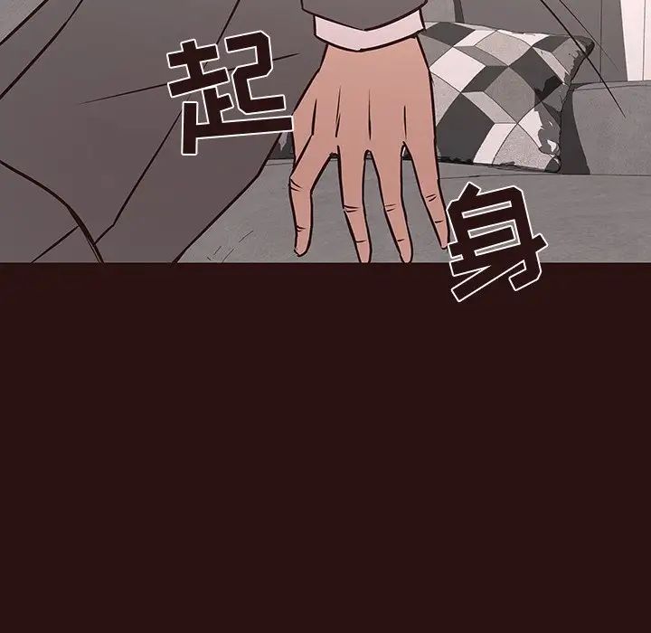 笨蛋哥哥第45话-最终话(完结)