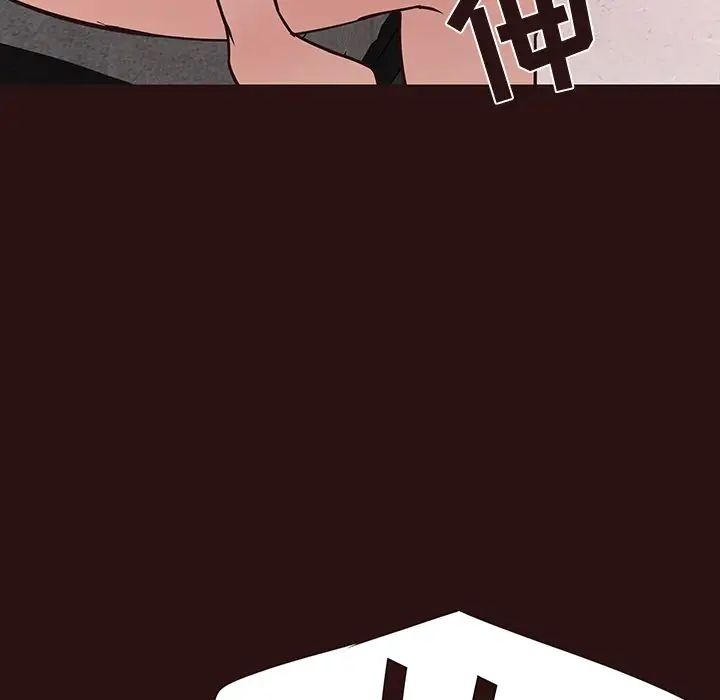 笨蛋哥哥第45話-最終話（完结）
