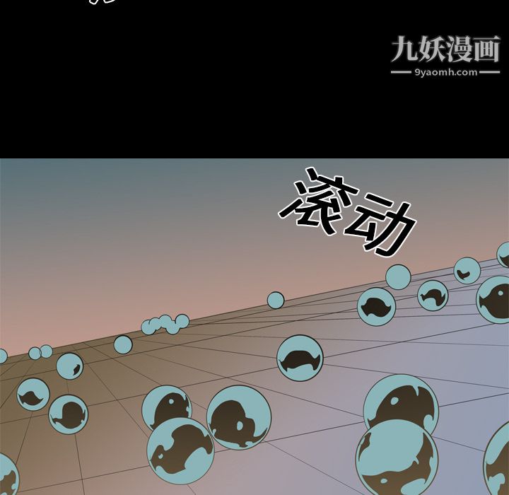 生存游戏第12话