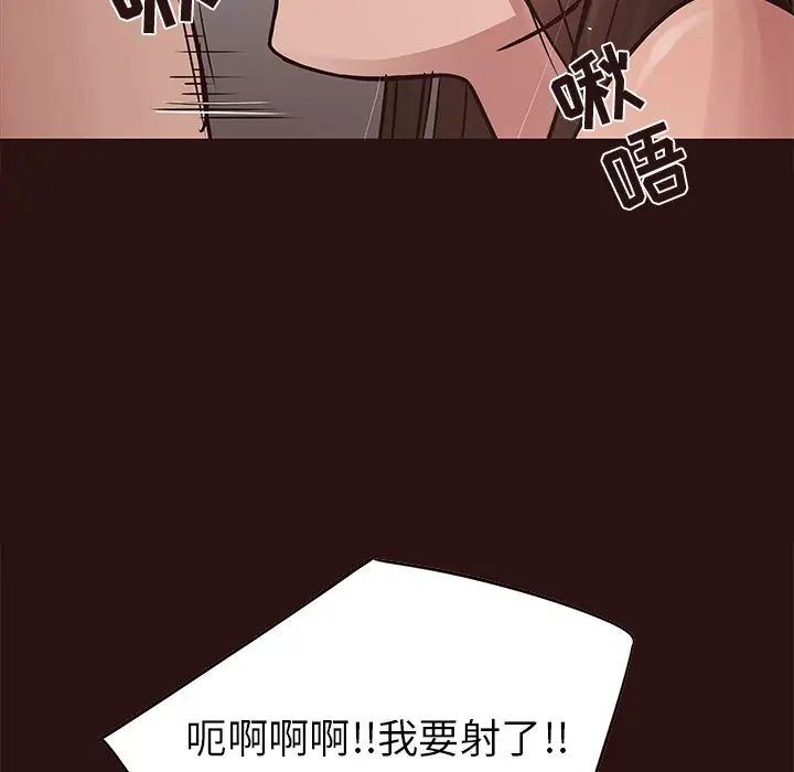 笨蛋哥哥第45话-最终话(完结)