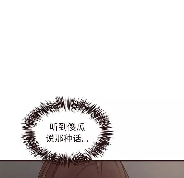 笨蛋哥哥第45話-最終話（完结）